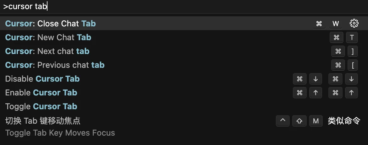 cursor tab